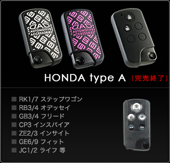 HONDA type A