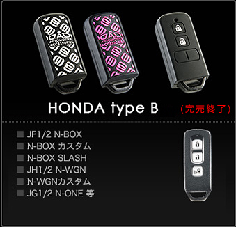 HONDA type B