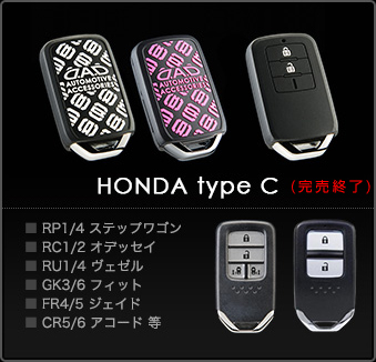 HONDA type C