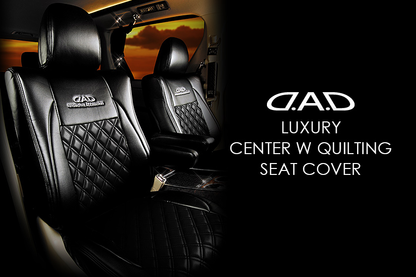 LUXURY CENTER W QUILTING SEAT COVER