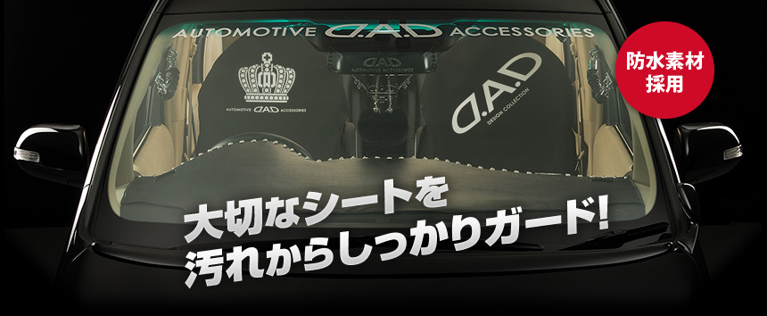 D.A.D SEAT PROTECTION