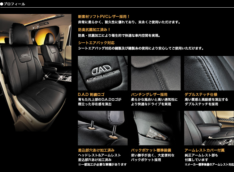 【レッド】CAR-GRAND カーシートカバー 通気性 スポーツファッション