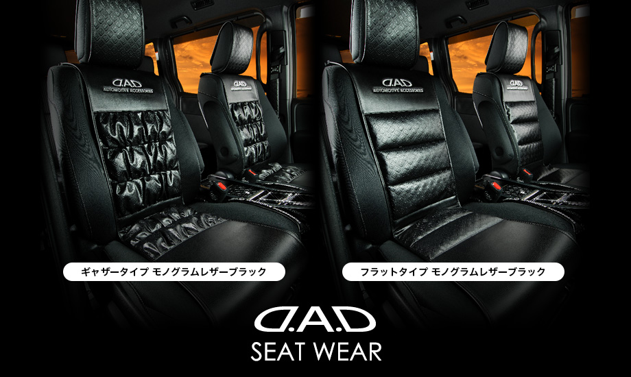 D.A.D SEAT WEAR