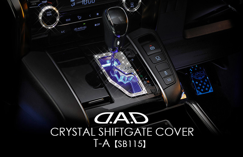 D.A.D CRYSTAL SHIFTGATE COVER [3#ALPHARD/VELLFIRE] T-A