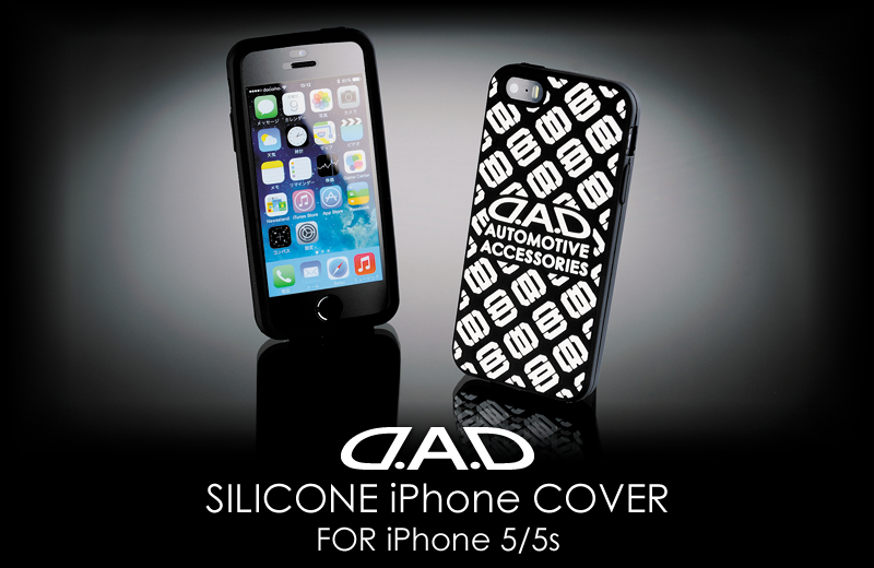 D.A.D SILICONE iPhone COVER