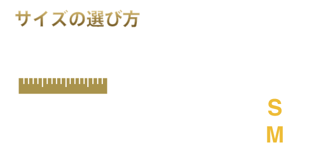 ステアリングカバー系商品適合表 Garson