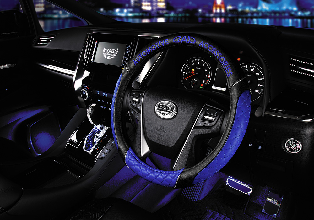 D.A.D ROYAL STEERING COVER type QUILTING BLUE【HA625-01-02】