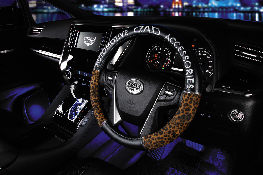 D.A.D ROYAL STEERING COVER TYPE LEOPARD【GGT01-358/359】