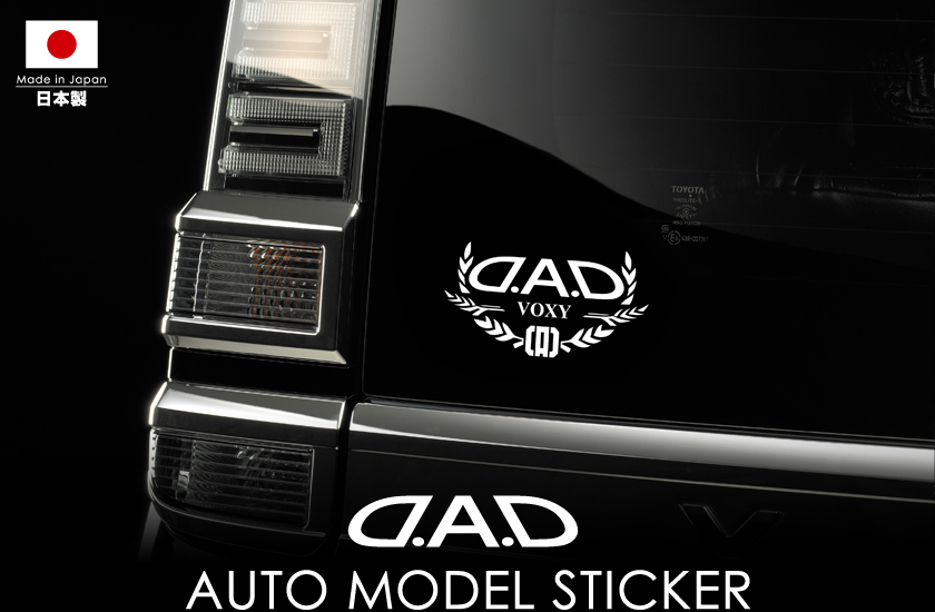 D.A.D AUTO MODEL STICKER