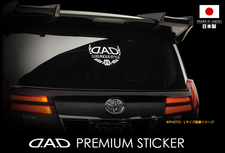 D.A.D PREMIUM STICKER