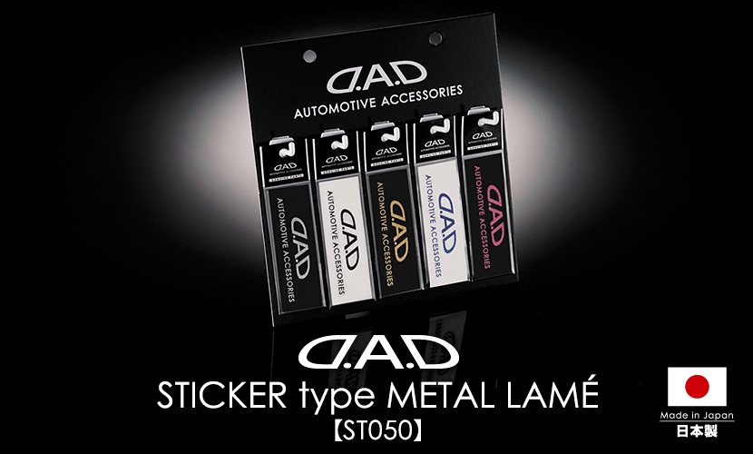 D.A.D STICKER type METAL LAMÉ