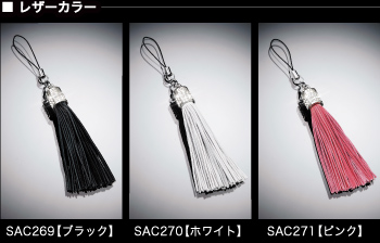 D.A.D STRAP SAC269/270/271