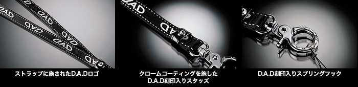 ストラップに施されたD.A.Dロゴ / クロームコーティングを施したD.A.D刻印入りスタッズ / D.A.D刻印入りスプリングフック