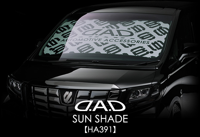 D.A.D SUN SHADE