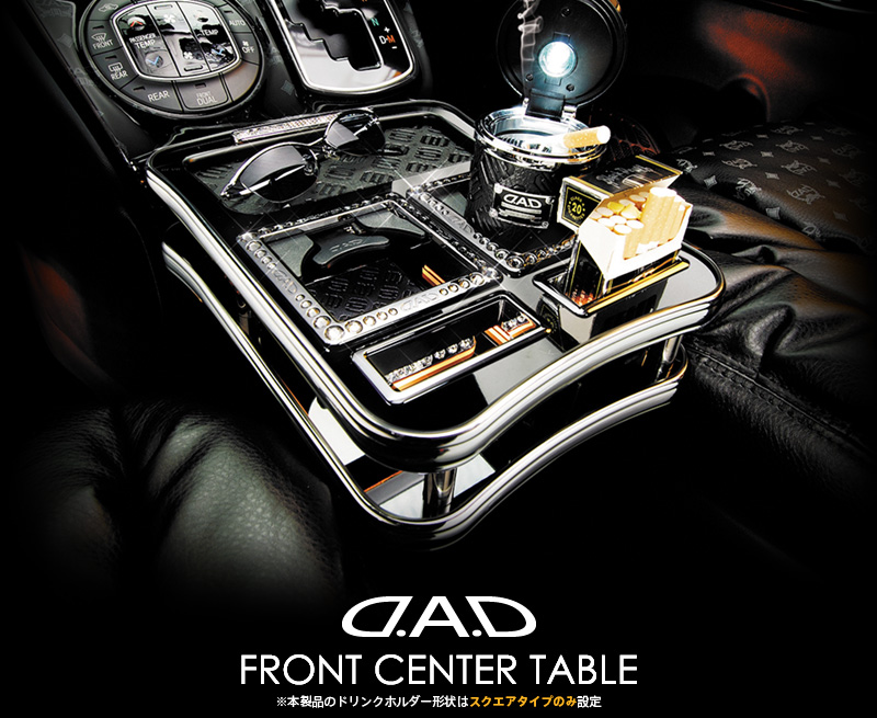 D.A.D FRONT CENTER TABLE