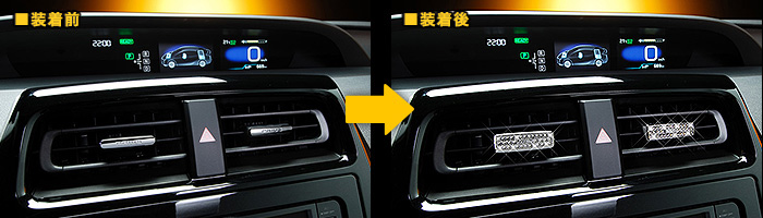 ラグジュアリークリスタル A/C ノブカバー T-A 【SB075】トヨタ車用Aタイプ