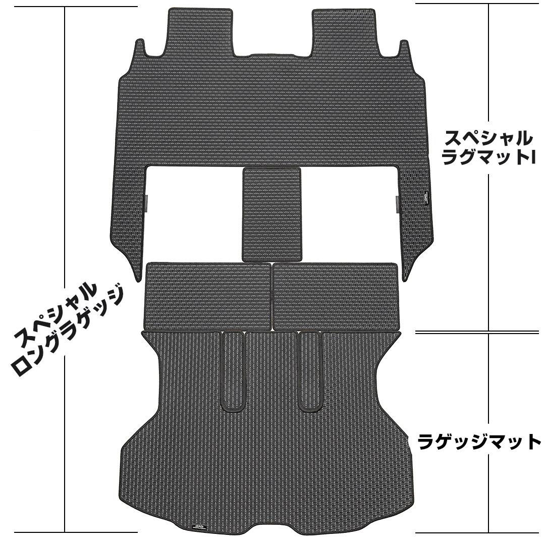 タフラバー スペシャルラグマット II
