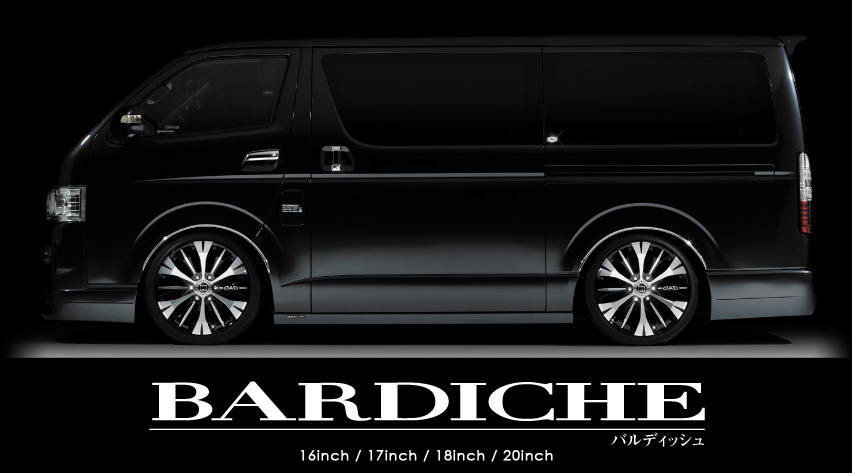 BARDICHE バルディッシュ/16inch / 17inch / 18inch / 20inch