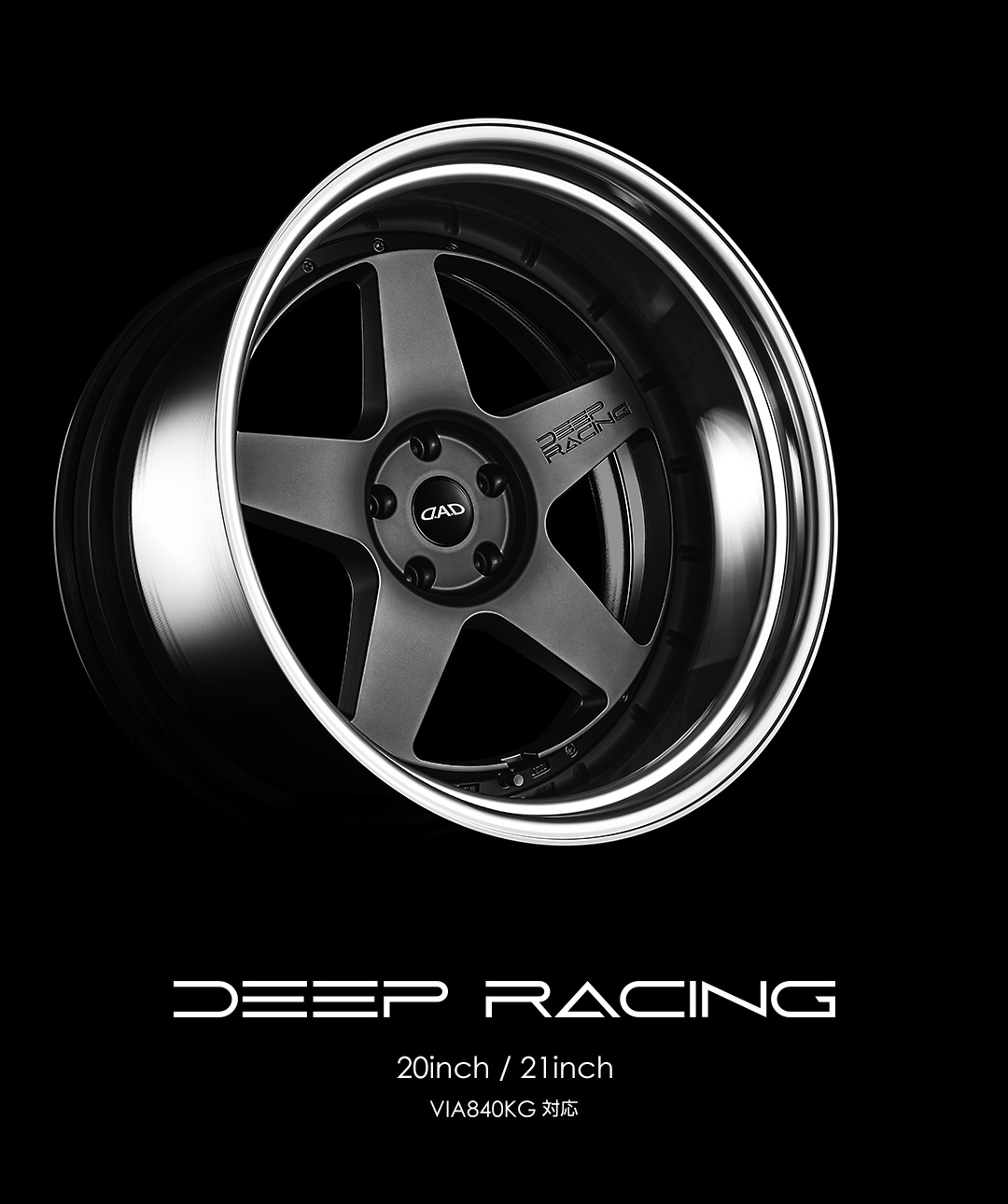 DEEP RACING