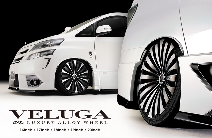 VELUGA ヴェルーガ/16inch / 17inch / 18inch / 19inch / 20inch