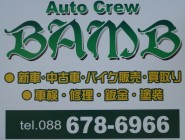 Auto Crew BAMB