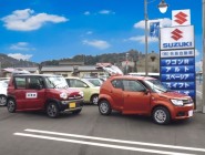 (有)矢島自動車カーベル益子