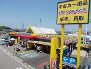 ㈱ｱﾀｯｸｽ ｱｯﾌﾟｶﾞﾚｰｼﾞ尾張旭店