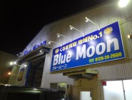 株式会社Blue Moon