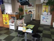 株式会社ｵｰﾄﾌﾚﾝﾄﾞ鳥取中央店