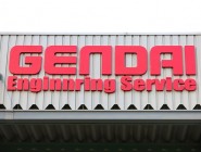 株式会社　ＧＥＮＤＡＩ　ＪＡＰＡＮ