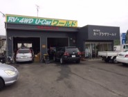 株式会社 カープラザワールド