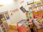 ㈱ｱﾀｯｸｽ ｱｯﾌﾟｶﾞﾚｰｼﾞ小牧南ｲﾝﾀｰ店