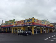 アップガレージ岡山倉敷店